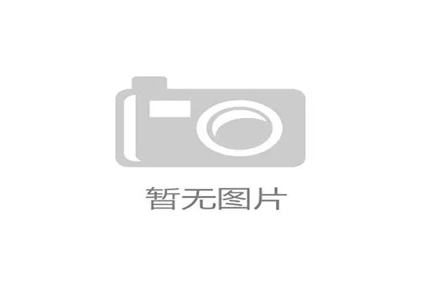 从化马场办赛经验对全运会马术项目后勤服务保障的启示研究 从化马场办赛经验对全运会马术项目后勤服务保障的启示研究