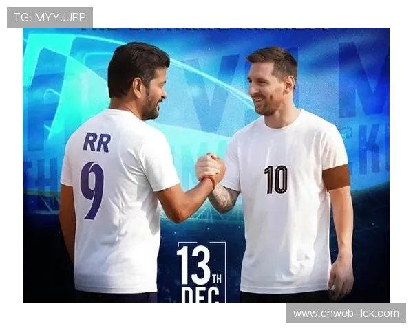 梅西与纽维尔老男孩达协议，2026年租借加盟